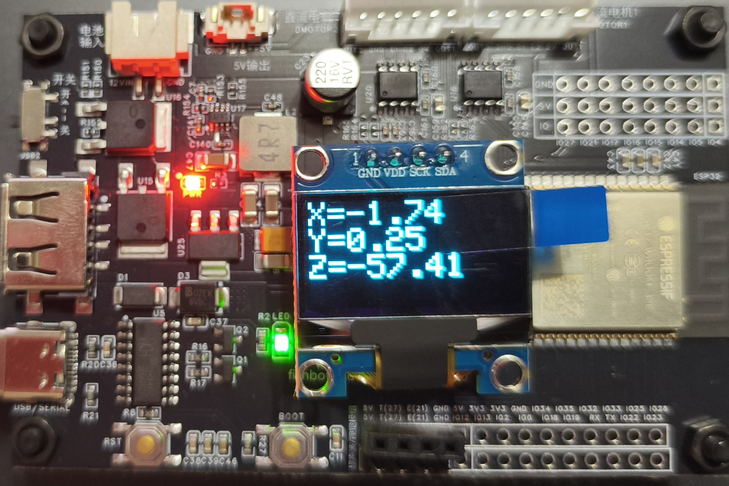 MPU6050+OLED输出