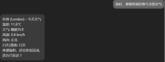 OpenClaw QQ频道示例