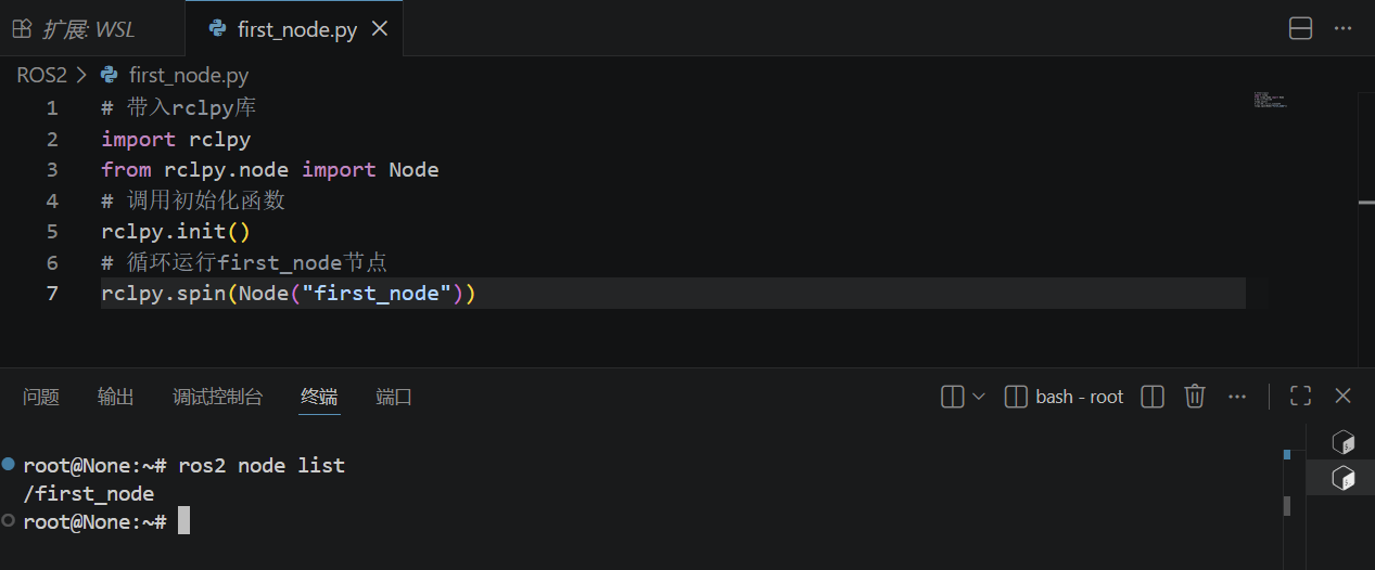 first_node
