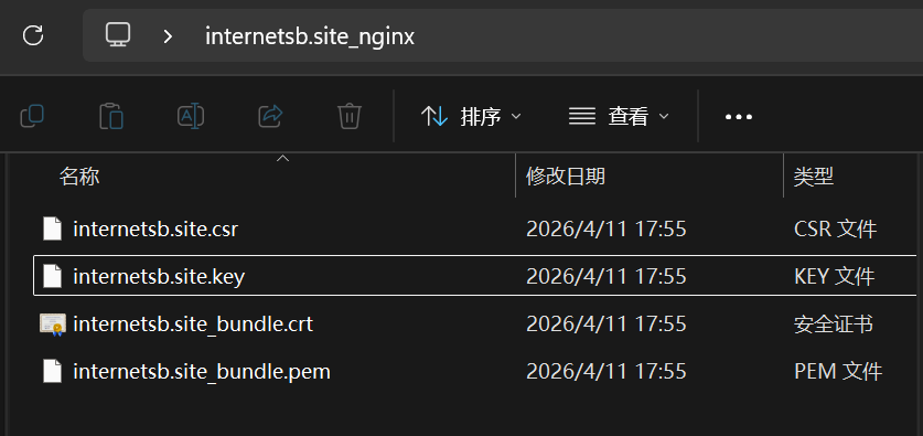 下载证书文件
