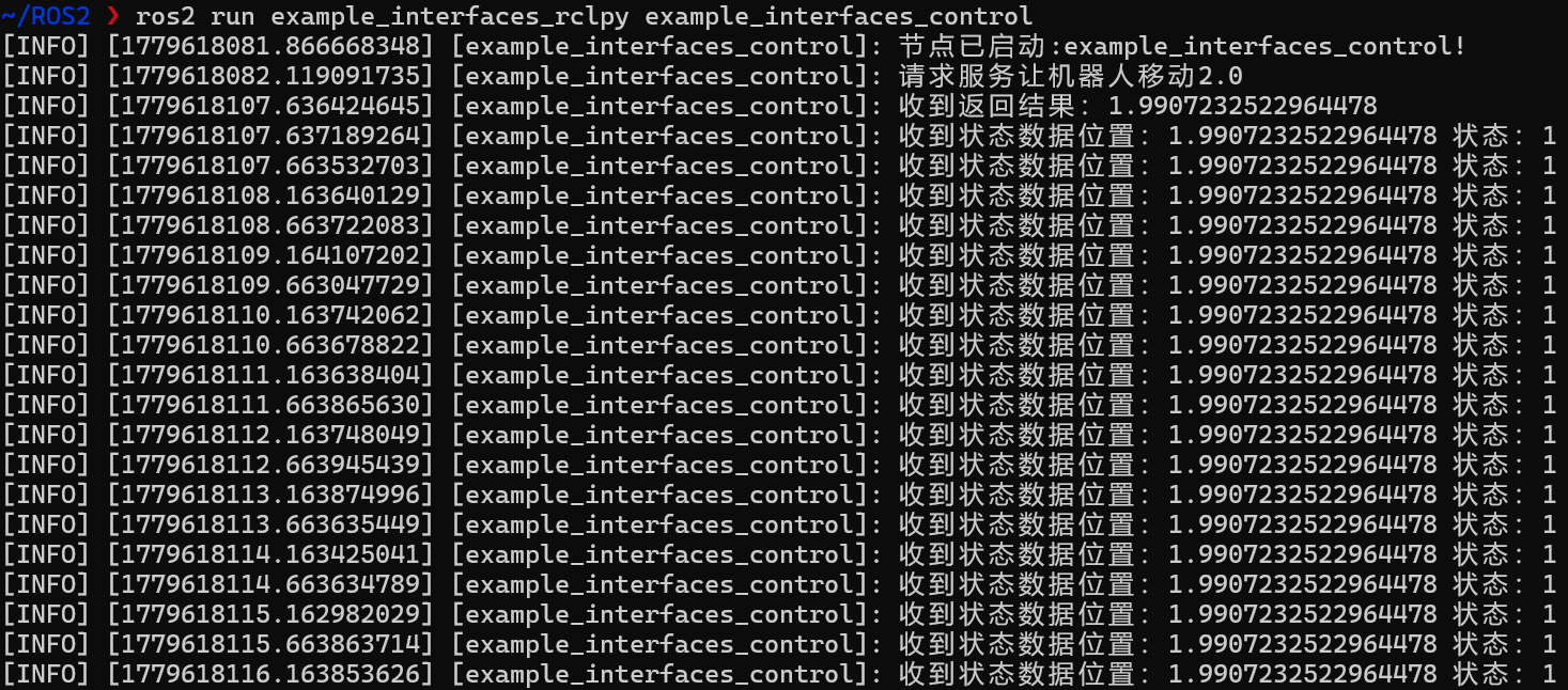 interface_control
